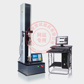 橡膠塑料材料萬能試驗機